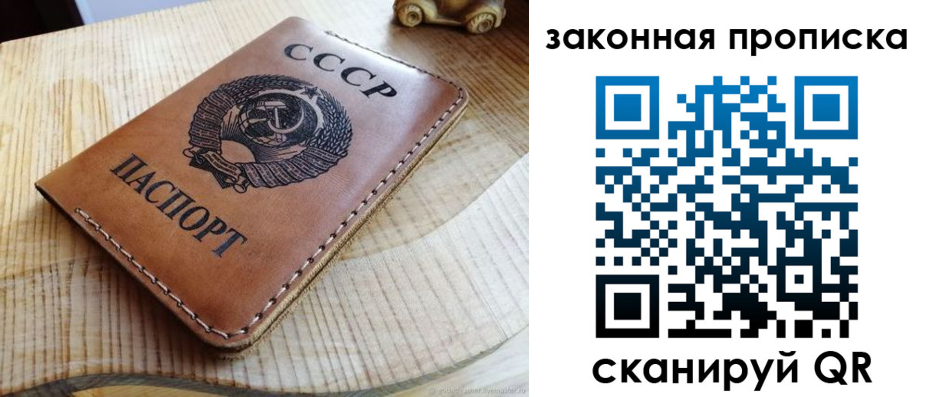 миграционный учет в Железноводске
